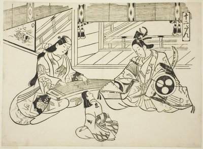 义经（Ushiwaka）和茉莉公主，选自 "日本木偶剧的著名场景（Yamato irotake）"系列 作者 奥村昌信