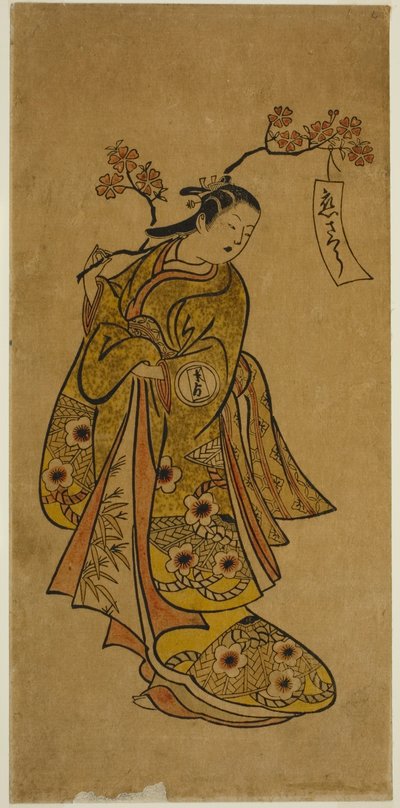 大七手持盛开的樱花树枝 作者 奥村俊信