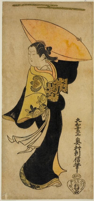 1719 年 11 月在市村剧场演出的话剧《楯加美祯和村》中饰演 Nowake No Mae 的演员 Fujimura Handayu II。 作者 奥村俊信