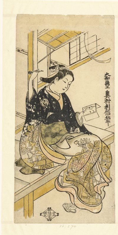 拿着镜子的女人 作者 奥村俊信