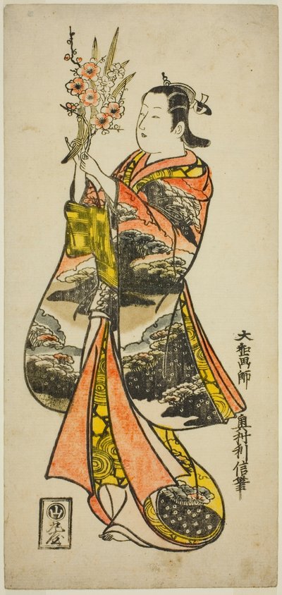 手捧鲜花的年轻女子 作者 奥村俊信
