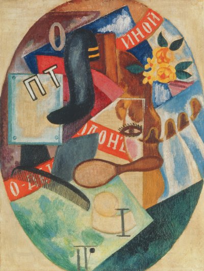 美发店，1915年 作者 Olga Rozanova
