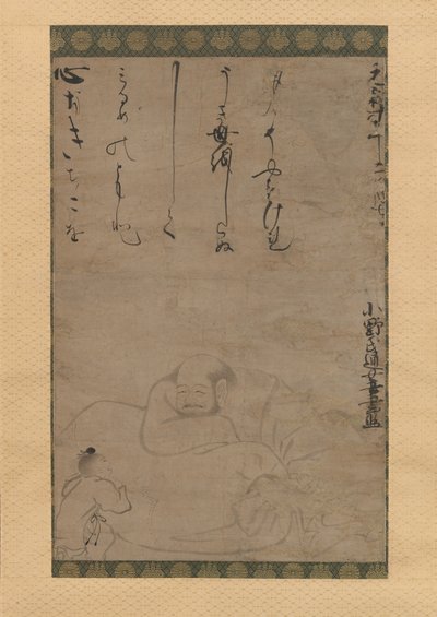 带着孩子的荷亭，1624年。 作者 小野大津