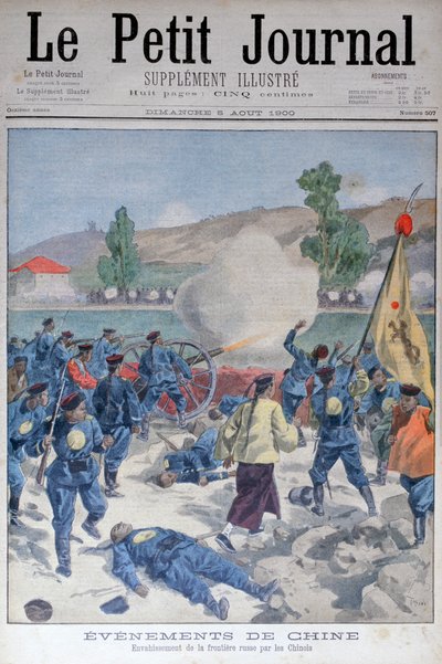 1900年，中国人入侵俄罗斯边境 作者 奥斯瓦尔多·托法尼（Oswaldo Tofani）