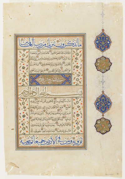 来自古兰经的Folio，sura 69：14-52的一部分; sura 70：1-14，16世纪下半叶独立的手稿对开（墨水，不透明水彩和纸上的金色） 作者 奥斯曼帝国学校