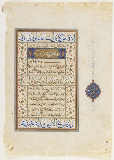 来自古兰经的Folio，sura 71：9-28;苏拉72：1-9和10部分，分离的手稿对开，16世纪下半叶（墨水，不透明的水彩和纸上的金） 作者 奥斯曼帝国学校