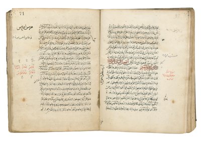 圣人的目的归功于吉达（Jedda）al-Majriti，1566年 作者 奥斯曼帝国学校