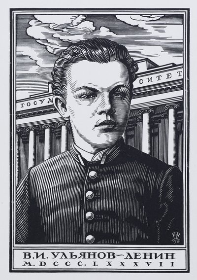 弗拉基米尔·伊里奇·乌里扬诺夫·列宁（Vladimir Ilyich Ulyanov Lenin）于1887年作为文法学校学生，1930年 作者 帕维尔（Pavel Alexandrovich Shillingovsky）