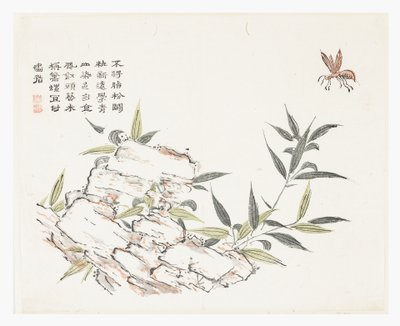 芥子园 作者 佩小超