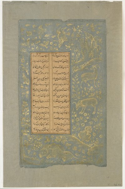 动物和鸟类在景观中，来自Yusuf u-Zulaikha by the Jami（d.1492）Qazvin，Iran，Safavid dynasty，1557（墨水和黄金在纸上） 作者 波斯学校