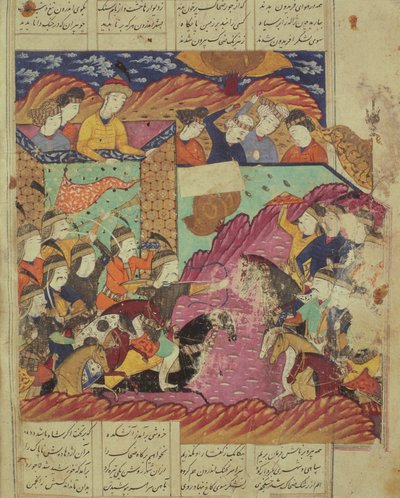 Feradin和Zahaki之间的战斗，来自Shahnama（国王之书）的插图由Abul-Qasim Manur Firdawsi（c.934-c.1020）1619 作者 Persian School