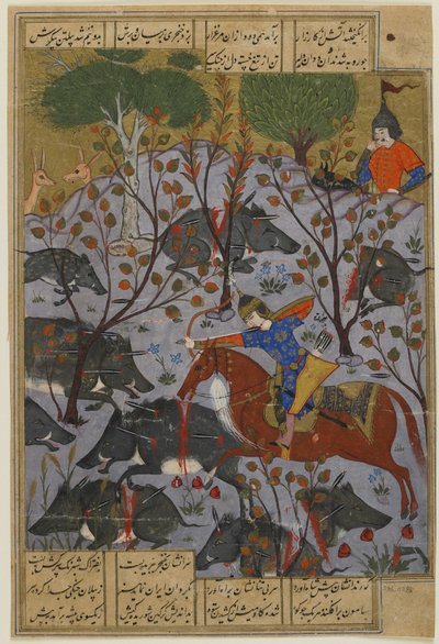 Bijan在公元1600年从Shahnama猎杀野猪 作者 波斯学校