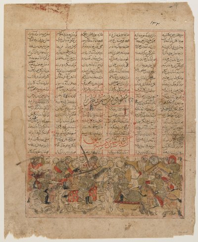 Bijan从Shahnama杀死了Nastihan 作者 波斯学校