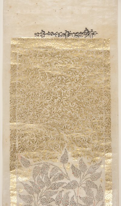Sa&39;di Bustan，细节（笔和墨水，纸上有金色） 作者 波斯学校