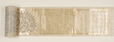 Sa&39;di Bustan，细节（笔和墨水，纸上有金色） 作者 波斯学校