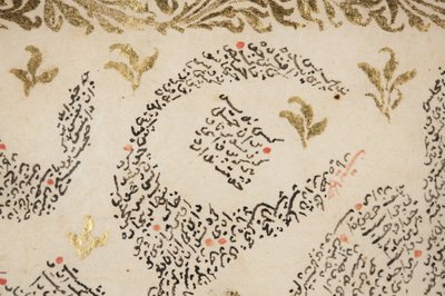 Sa&39;di Bustan，细节（笔和墨水，纸上有金色） 作者 波斯学校