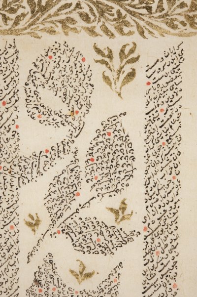 Sa&39;di Bustan，细节（笔和墨水，纸上有金色） 作者 波斯学校