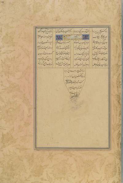 萨拉曼的奴隶，来自雅各的阿斯特朗（七重奏），伊朗，萨法维王朝，1560-61（墨水，不透明的水彩和纸上的金） 作者 波斯学校