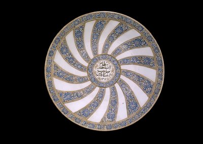致于伊朗法尔斯州长Nizam al-Sultanah的菜肴，1311年（釉下多彩陶器） 作者 波斯学校