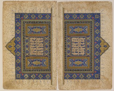 来自Khamsa（五重奏）的双页正面作品，来自伊朗大不里士Amir Khusraw Dihlavi，Safavid时期，1530-40（不透明的水彩，墨水和纸上的金色） 作者 波斯学校