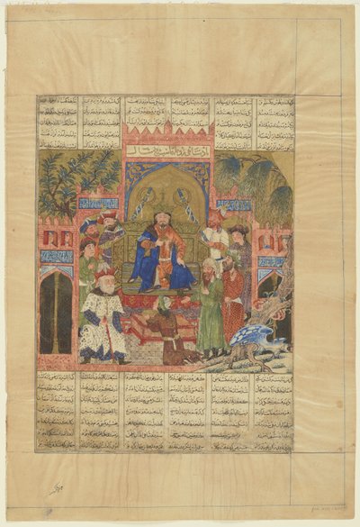 Shahnama的Shah Zav登基 作者 波斯学校
