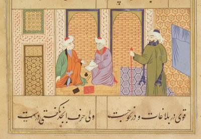 Folio 190，两人交谈，来自Sadi的Bustan，题字读取哈吉马哈茂德在Mandu，Mandu，Sultanate School，c.1500的工作 作者 波斯学校