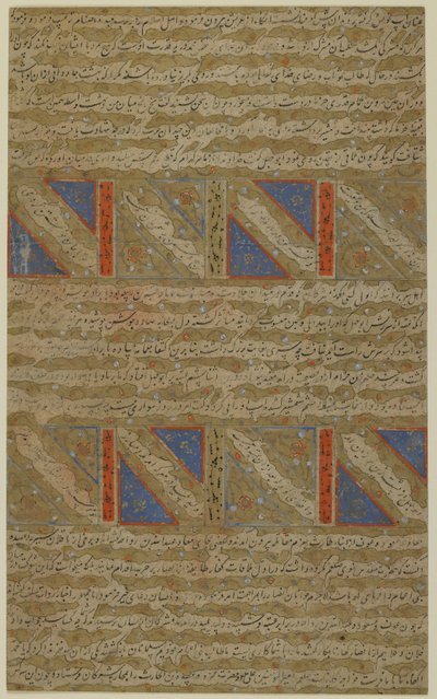 来自Mirkhwand的Rawdat al-safa（幸福花园）的对开（d.1498）;反射：照亮文本;正面：穆斯林和异教徒之间的战斗以及Marv-ibn-al-Humam的殉道，独立的马努斯 作者 波斯学校
