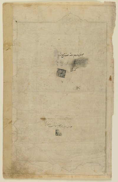 来自Mirkhwand的Rawdat al-safa（幸福花园）的对开（d.1498）;反射：照明和文字;正面：印章，独立的手稿对开，17世纪初（墨水，不透明水彩和黄金上 作者 波斯学校