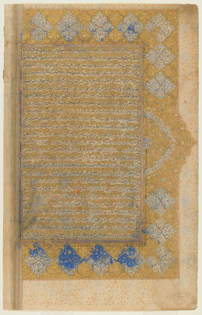 来自Mirkhwand的Rawdat al-safa的Folio（d.1498）;正面：照亮的标题，边框和文字;反面：文字，设拉子，伊朗，萨法维时期，1571-72（不透明的水彩，墨水和金在纸上） 作者 波斯学校