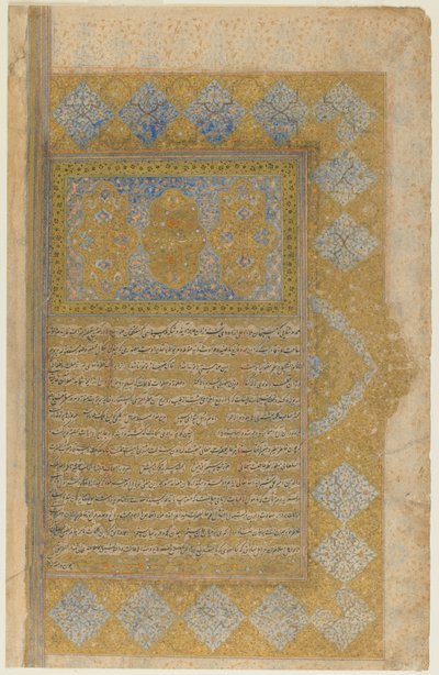 来自Mirkhwand的Rawdat al-safa的Folio（d.1498）;正面：照亮的标题，边框和文字;反面：文字，设拉子，伊朗，萨法维时期，1571-72（不透明的水彩，墨水和金在纸上） 作者 波斯学校