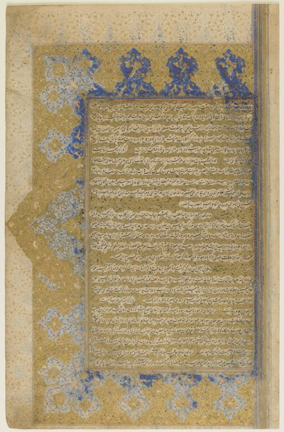 Rawzat al-safa（幸福花园）的作品集 作者 波斯学校