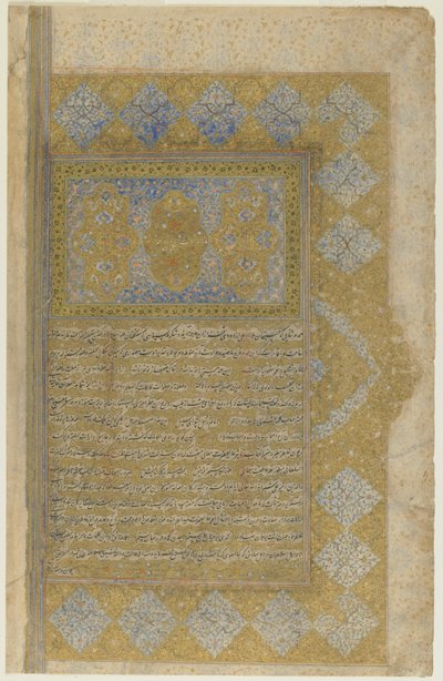 Rawzat al-safa（幸福花园）的作品集 作者 波斯学校