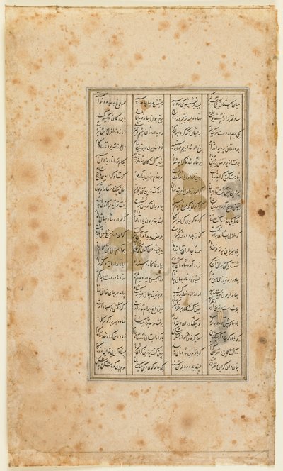 来自Firdawsi的Shahnama（国王之书）的Folio（第1020页）;正面：文字设拉子，伊朗，1520-30（不透明的水彩，墨水和金在纸上） 作者 波斯学校