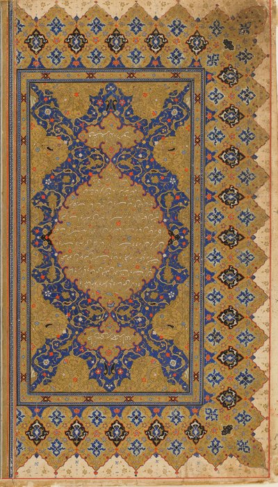 来自Firdawsi的Shahnama（国王书）的Folio;正面：前言文字;反对：照明标题和前言文本，伊朗，1590-1600 作者 波斯学校
