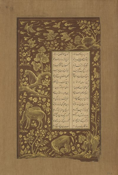 岩石景观中的马，来自Yusuf u-Zulaikha的作品集Jami（d.1492）伊朗卡兹温，1557年（纸上的墨水和黄金） 作者 波斯学校