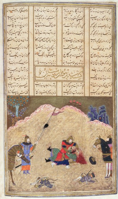 Bizhan的人类杀戮，来自Shahnama（国王之书）的插图，由Abul-Qasim Manur Firdawsi（c.934-c.1020）c.1440-45（笔，墨水和wc在牛皮纸上） 作者 波斯学校