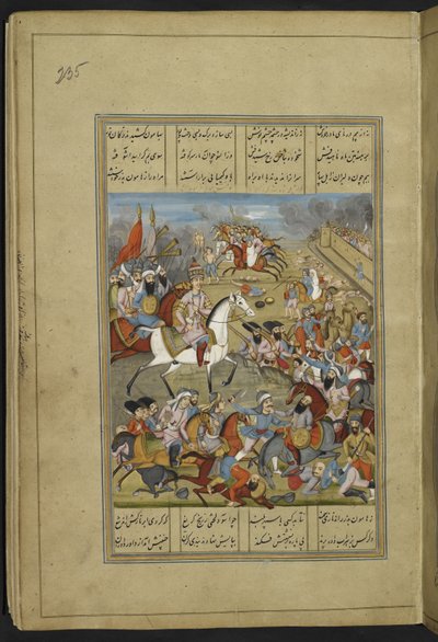 IO Islamic 3442 f.235r (Aghā) Muḥammad Shāh 及其部队攻占并洗劫克尔曼，摘自Ṣabā, Fatḥ ʻAlī ibn Muḥammad 的《Shāhanshāhanāmah》。 作者 波斯学校
