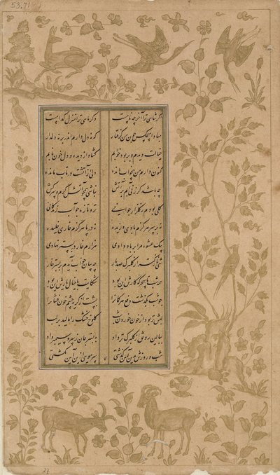 Ibexes，鹿和鸟，来自Jami的Yusuf-u-Zulaikha的作品集（d.1492）Qazvin，Safavid王朝，1557年（纸上的墨水和黄金） 作者 波斯学校