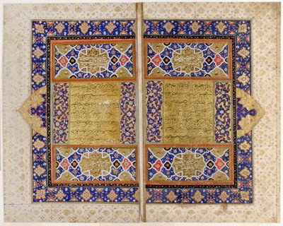 古兰经的正面（不透明的wc，纸上的墨水和金色） 作者 Persian School
