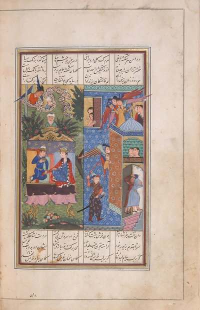 从Nizami的Khamsa（Quintet）的Zaid的愿景中可以看出，Laila和Majnun团结在天堂中 作者 波斯学校