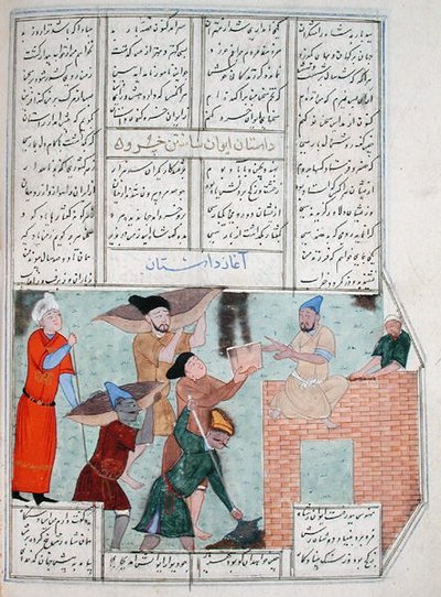 C-822女士，来自Shahnama（国王书）的Khosro宫殿建筑，Abul-Qasim Manur Firdawsi（c.934-c.1020） 作者 波斯学校
