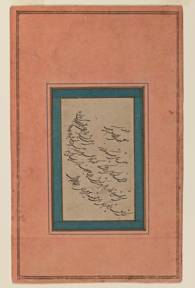 书法页（纸上墨水） 作者 波斯学校