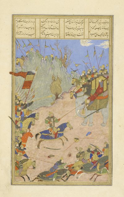 波斯语239 fol.155b Rustam从他的大象中拖出Kh？q？n，来自Shahnama（国王书）的插图，Abul-Qasim Mansur Firdawsi（c.934-c.1020），1444 作者 波斯学校