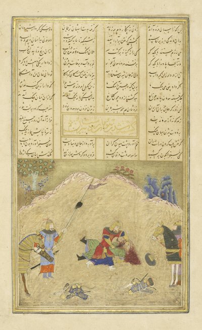 波斯语239 fol.190b B？zhan H？m？n，Shahnama（国王书）中的插图，Abul-Qasim Mansur Firdawsi（c.934-c.1020），1444 作者 波斯学校