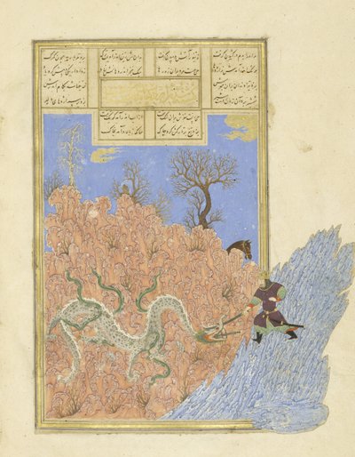 波斯语239 fol.250b Gusht？sp杀死了龙，Shahnama（国王书）中的插图，Abul-Qasim Mansur Firdawsi（c.934-c.1020），1444 作者 波斯学校