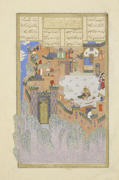 波斯语239 fol.278a Isfandiy？r在Brazen Hold中杀死了Arj？sp，来自Shahnama（国王之书），Abul-Qasim Mansur Firdawsi（c.934-c.1020），1444 作者 波斯学校