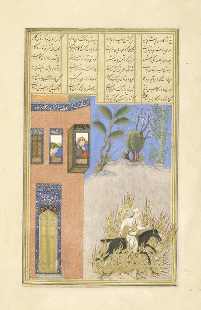 波斯语239 fol.76a Siy？vush的火灾考验，来自Shahnama（国王书）的插图，作者：Abul-Qasim Mansur Firdawsi（c.934-c.1020），1444 作者 波斯学校