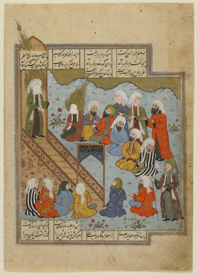 先知穆罕默德在沟渠战役后宣讲，约1590年 作者 Persian School