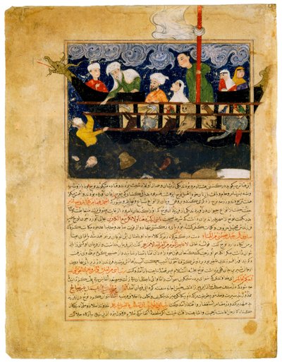 "诺亚方舟的表象 "波斯微缩画，选自哈菲兹-伊-阿布鲁（Hafez-e Abru，哈菲兹-阿布鲁）（15 世纪）所著《世界史续编》中的 "Majma al-tawarikh"，约 1425 年 哥本哈根大卫收藏馆 作者 波斯学校