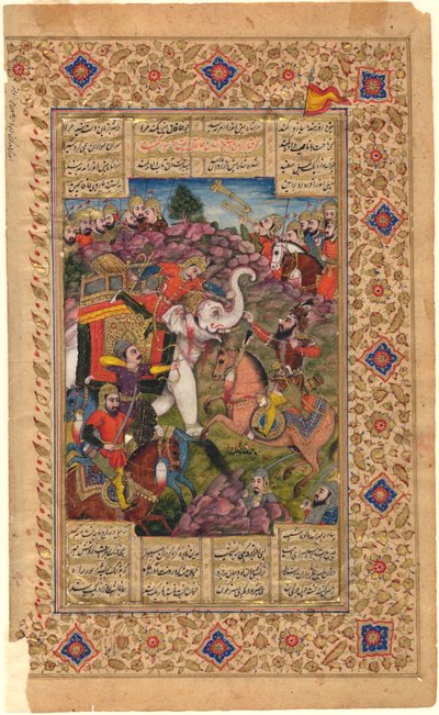 Shahnama：Rustam捕获中国皇帝，1600-1625（蛋彩画） 作者 波斯学校